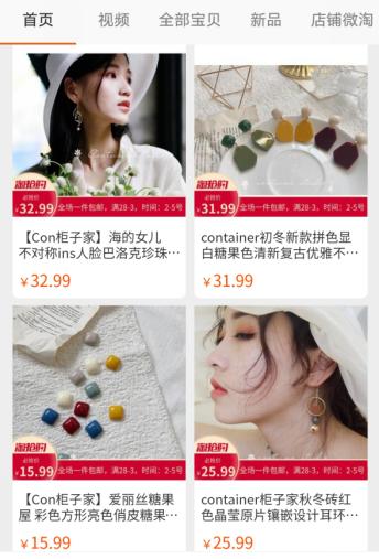 淘宝好的首饰店铺推荐哪个,淘宝上有哪些复古华丽的首饰店