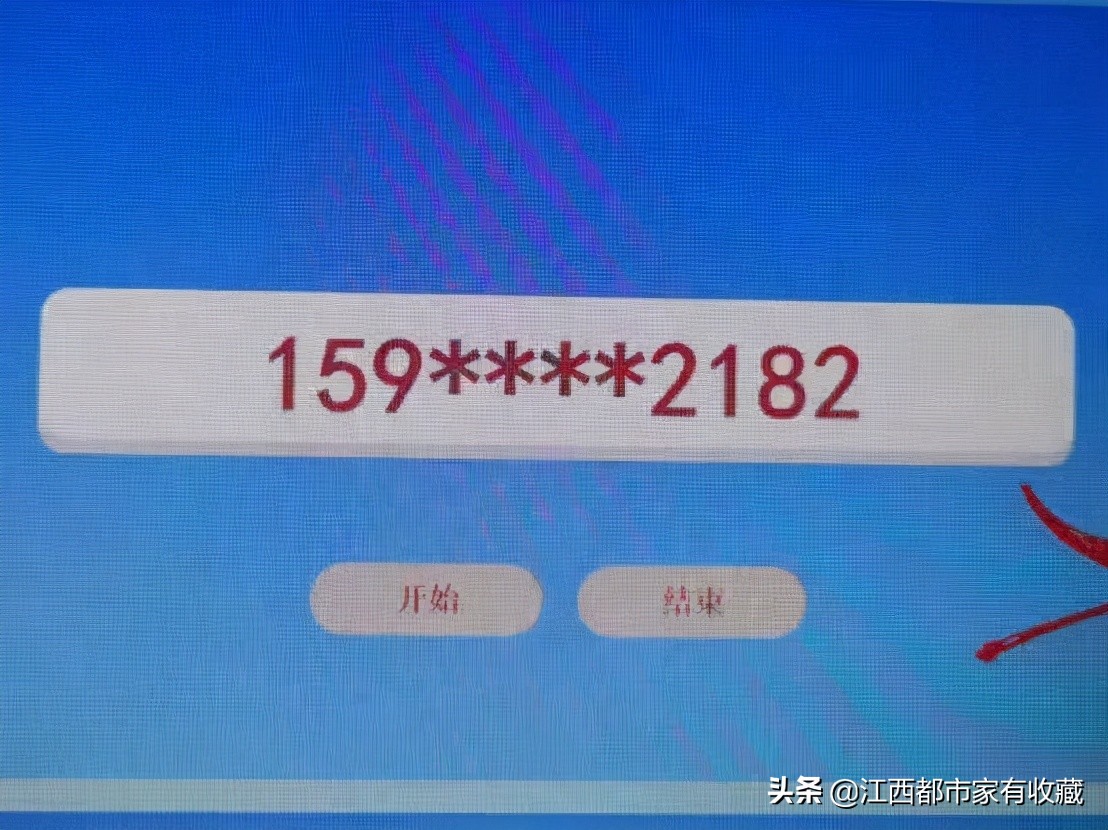 红军的“特殊优待”?革命时期的税收原来是这样