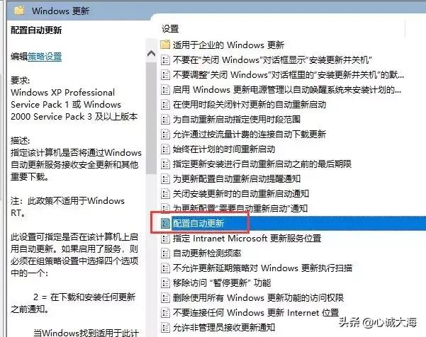 windows10家庭版关闭自动更新,盗版windows10关闭自动更新