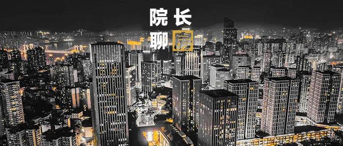 一场“千人大会”，揭示了渝中核心价值的底层逻辑