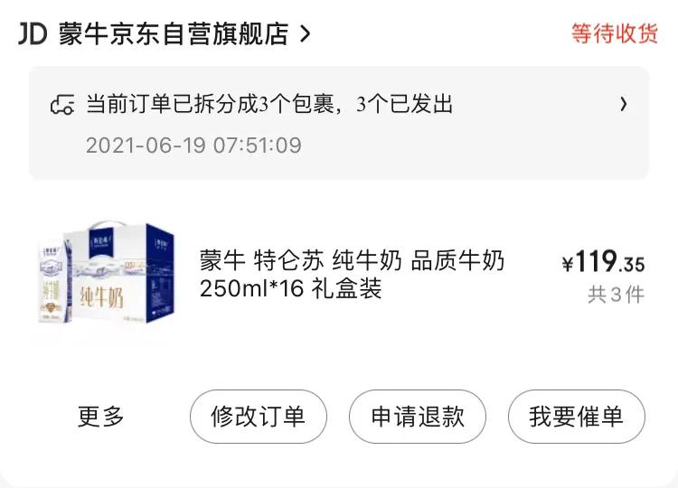 网购省钱套路大全,教网购技巧