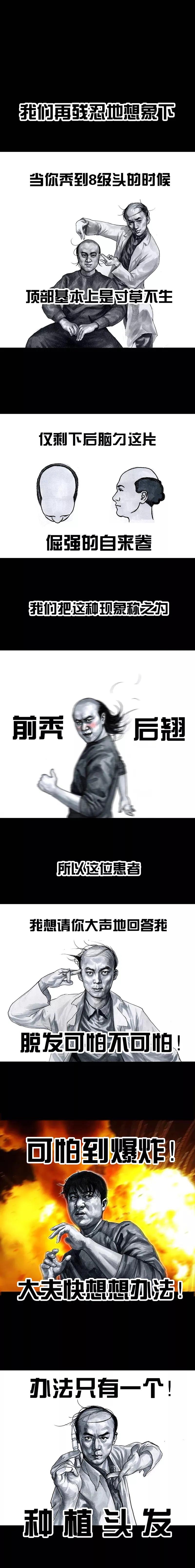 左手韩魔性漫画全集,左手韩漫画书全套