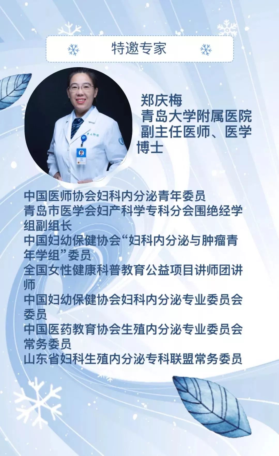 日签|霉菌性阴道炎反反复复,生无可恋......