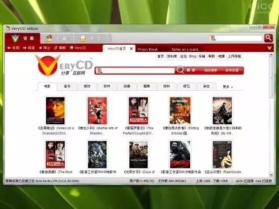 bt天堂判刑案例,bt天堂最终判决结果