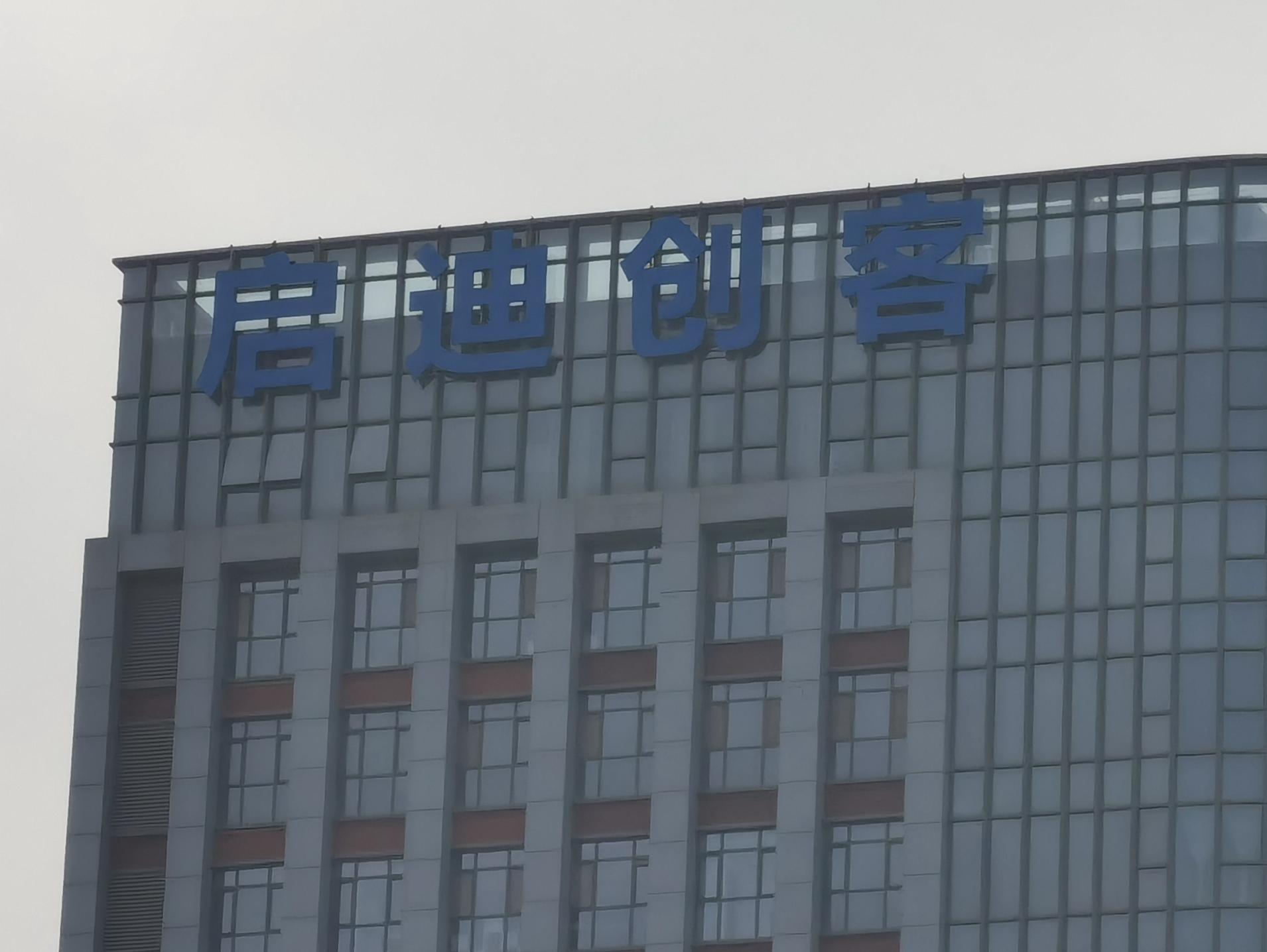 荣耀30s放大20倍拍照评测,荣耀30s测评大米