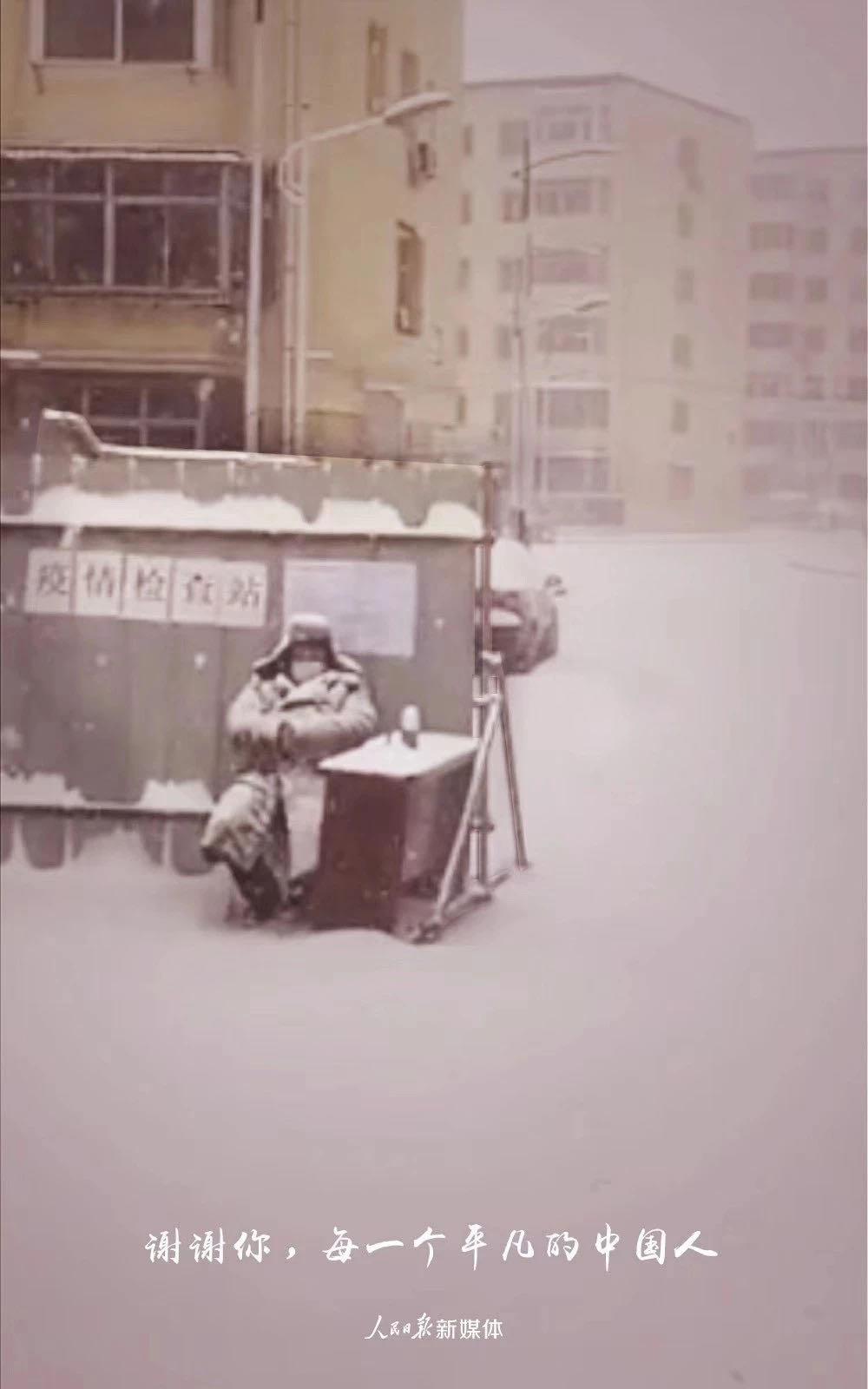 重视女医生生理裤问题,不质疑名人捐款动机,是当代网友的素养