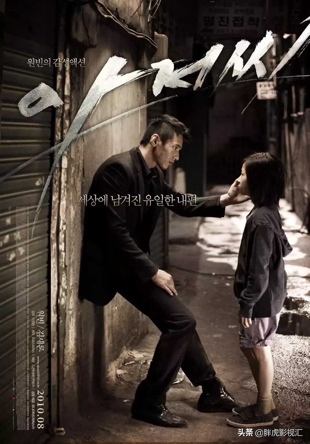 韩国经典黑帮电影排行前十名,韩国黑帮电影排行榜前十