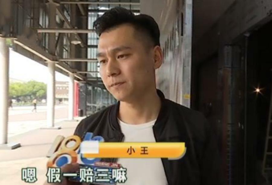 小伙以为买到假酒结果是真的,买到假的阿迪怎么处理