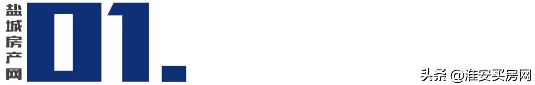 淮安二手房中介现状,淮安二手房交易怎么规避风险