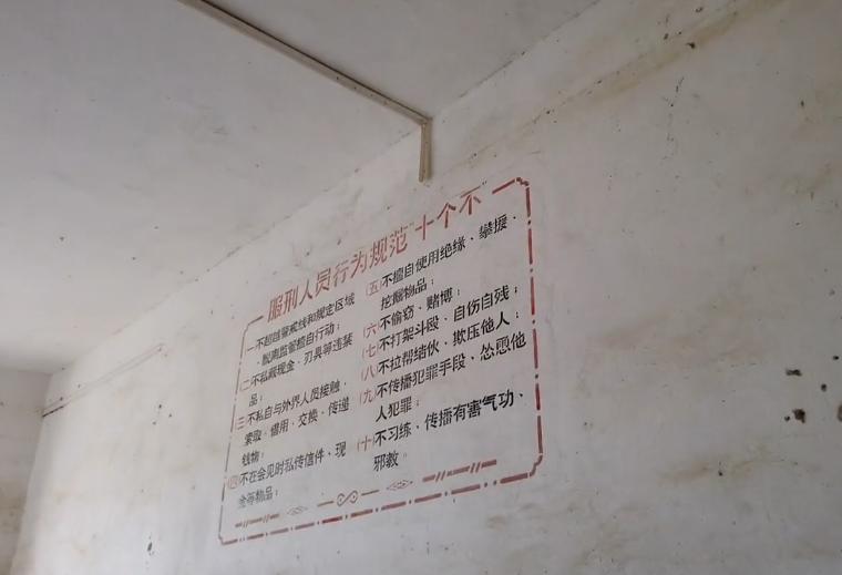 江西废弃监狱,江西监狱警示教育基地