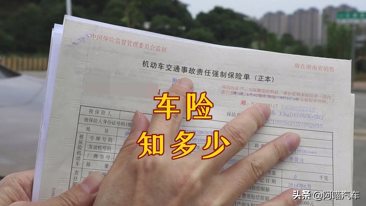 车险什么时候保费最便宜,车子越便宜保险越便宜吗