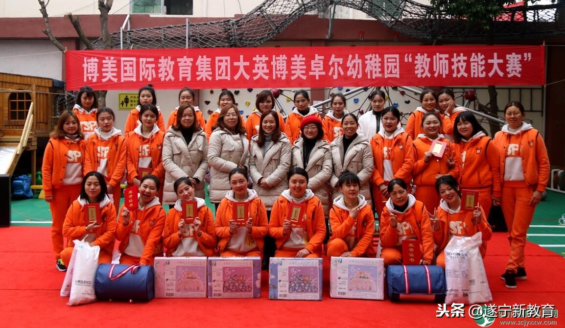 博美国际幼儿园,大英博美卓尔幼稚园怎么样