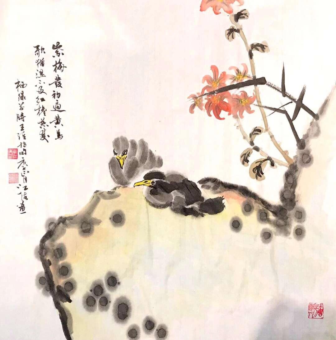 中国书画院李江海,李江海教授