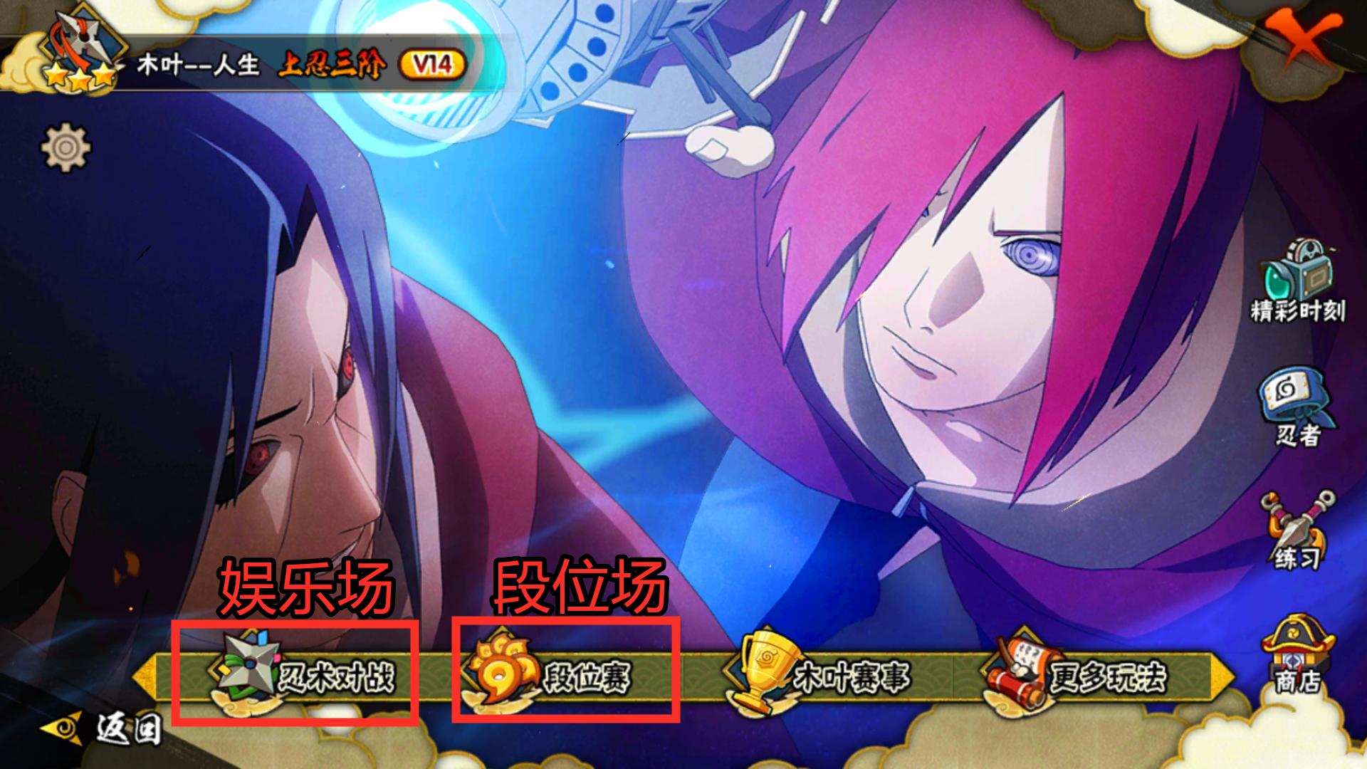 火影忍者手游：决斗场存在外挂？官方审查后却对一种挂没办法