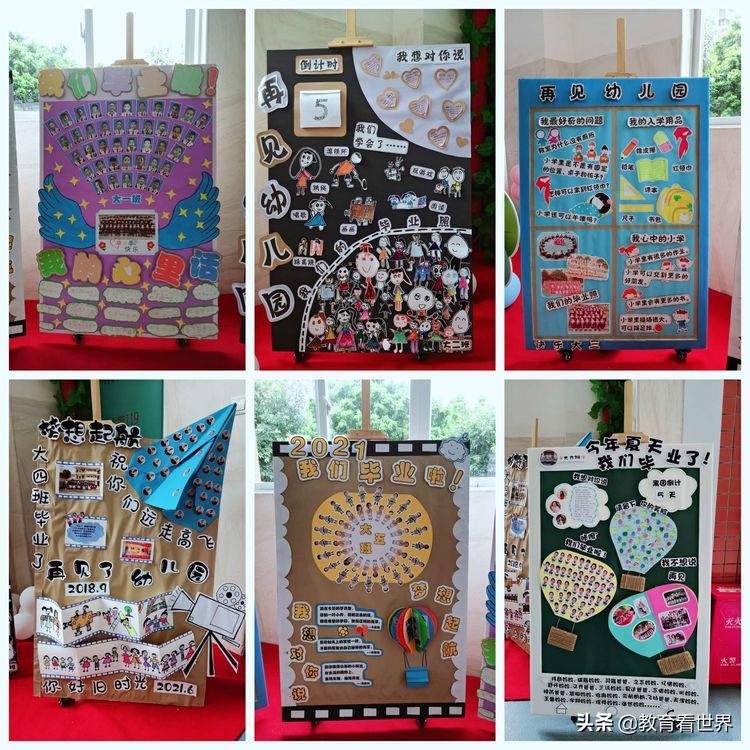 童心向党放飞梦想幼儿园美篇,童心向党幼儿园大班毕业典礼方案