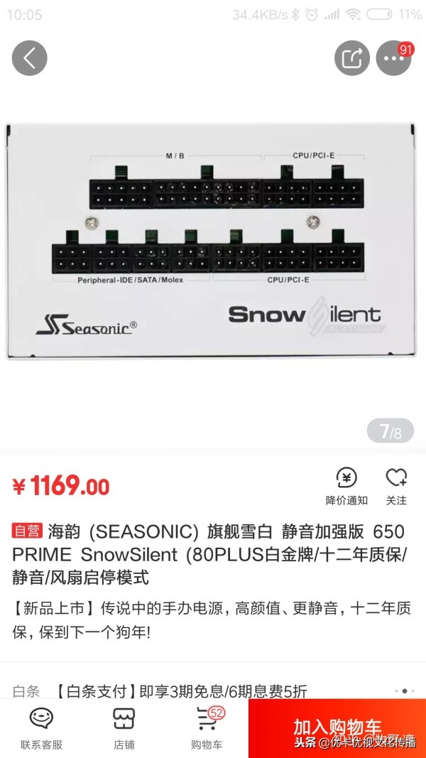 装自己装机吗（细数装机的大坑，评论点赞最高的发10元红包）