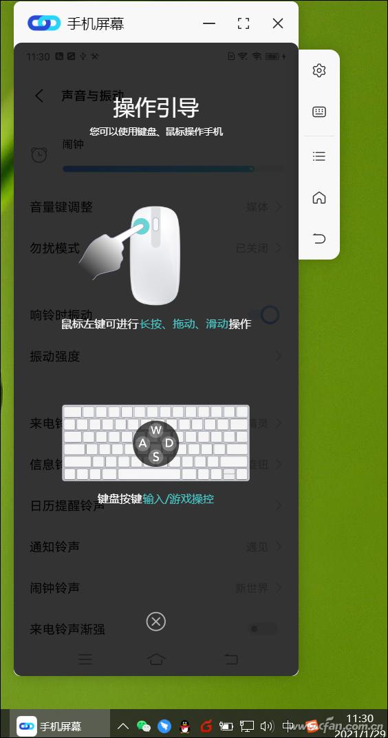 vivoiqoo能分屏两个光遇吗,vivo和iqoo能屏幕共享么
