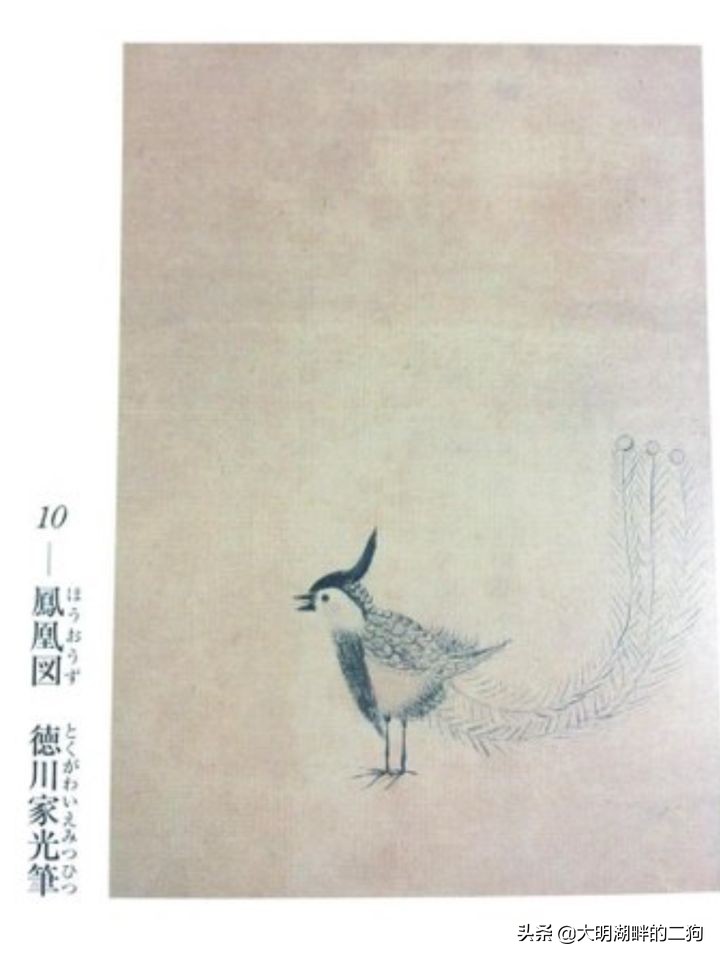 日本皇室特别喜欢给动物封官,每一个级别都比大名高