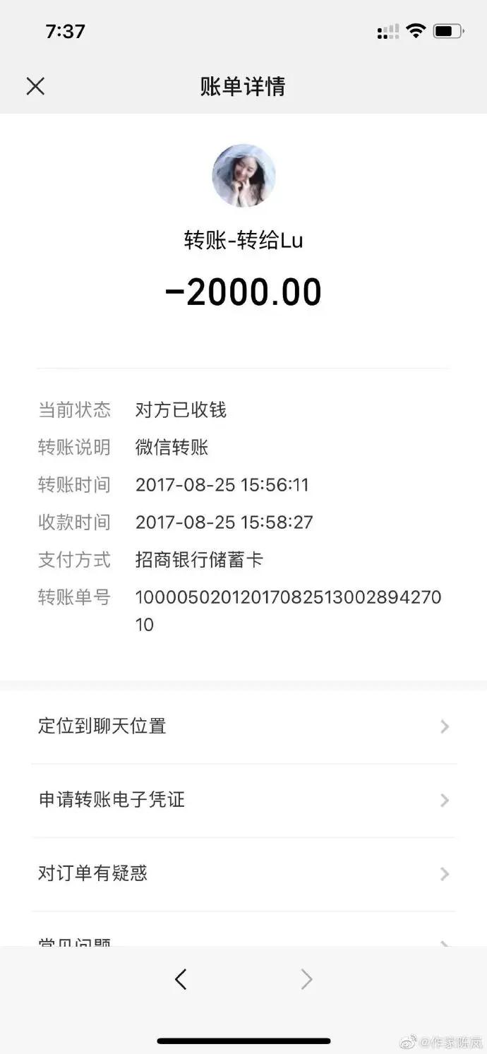 霍尊的沪上*欲情**流群完整聊天记录爆出，八条线索证明出现大反转