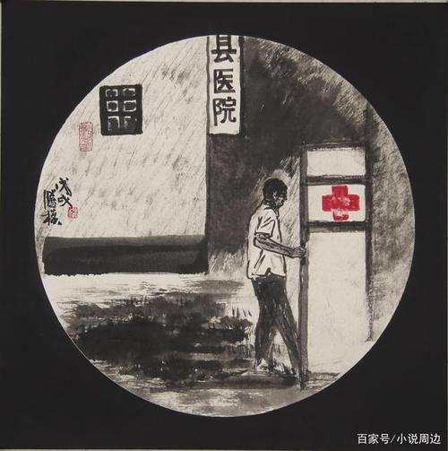 许三观卖血记的人生哲理,许三观卖血记读书感悟