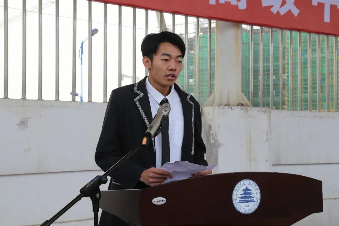 校运会盛况,靖江市第一中学校运动会2020