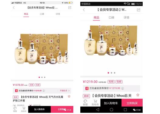 跨境社交电商运营自学全套教程,跨境电商与社交电商