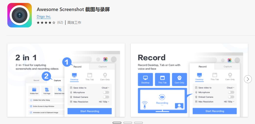 8个进阶版插件让edge浏览器更好用,edge十大神级插件看视频