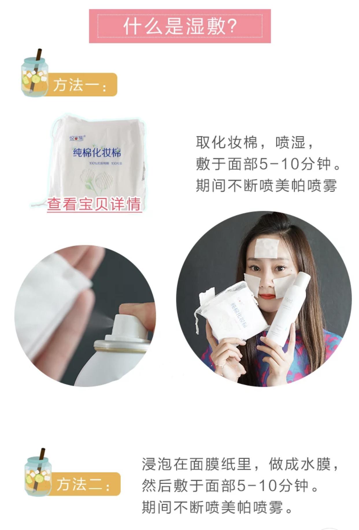 敏感肌补水喷雾推荐真实测评,补水喷雾敏感肌肤推荐欧敏肤