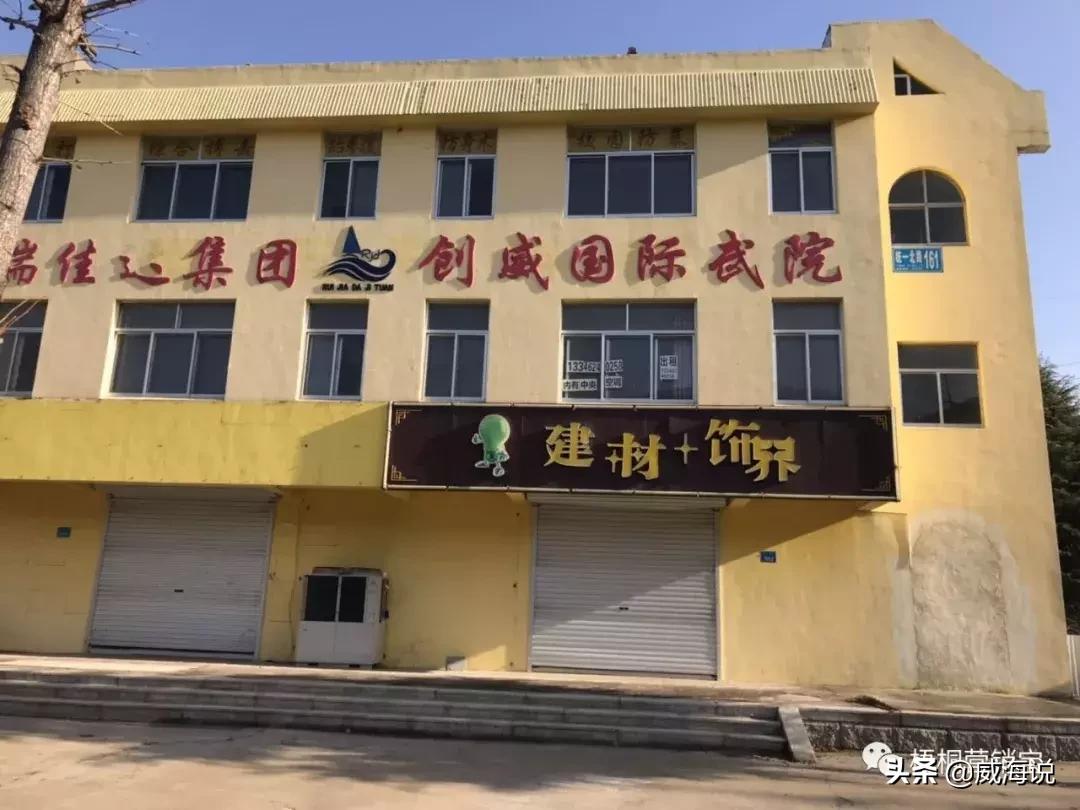 创威集团股份有限公司,创威集团董事长照片