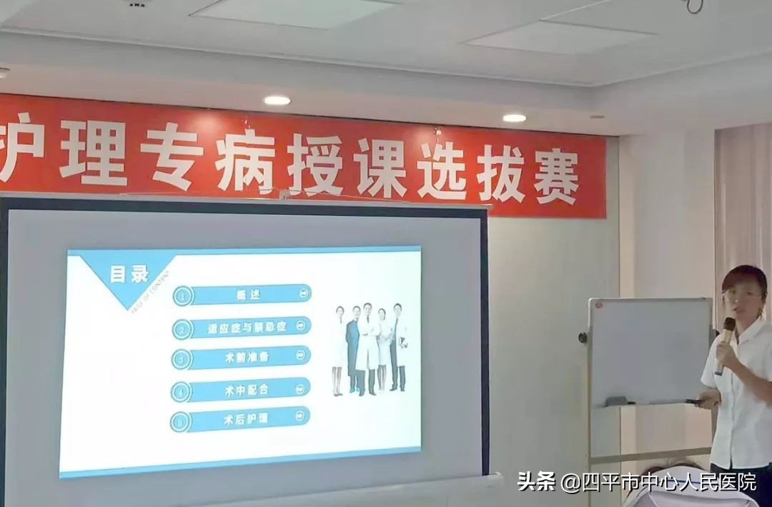 护理教学体系建设,创新带教模式提升护理教学质量