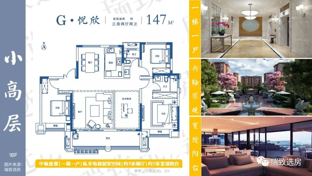 乐富强悦湖熙岸的优缺点,乐富强悦湖熙岸最新消息