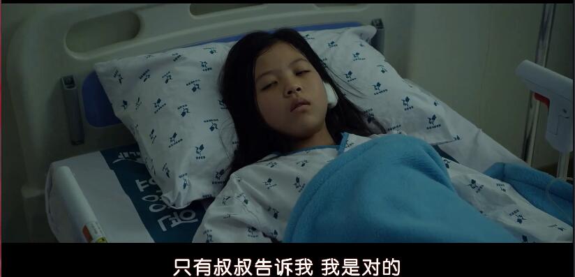 韩国电影小委托人真实事件,小委托人韩国电影感人片段