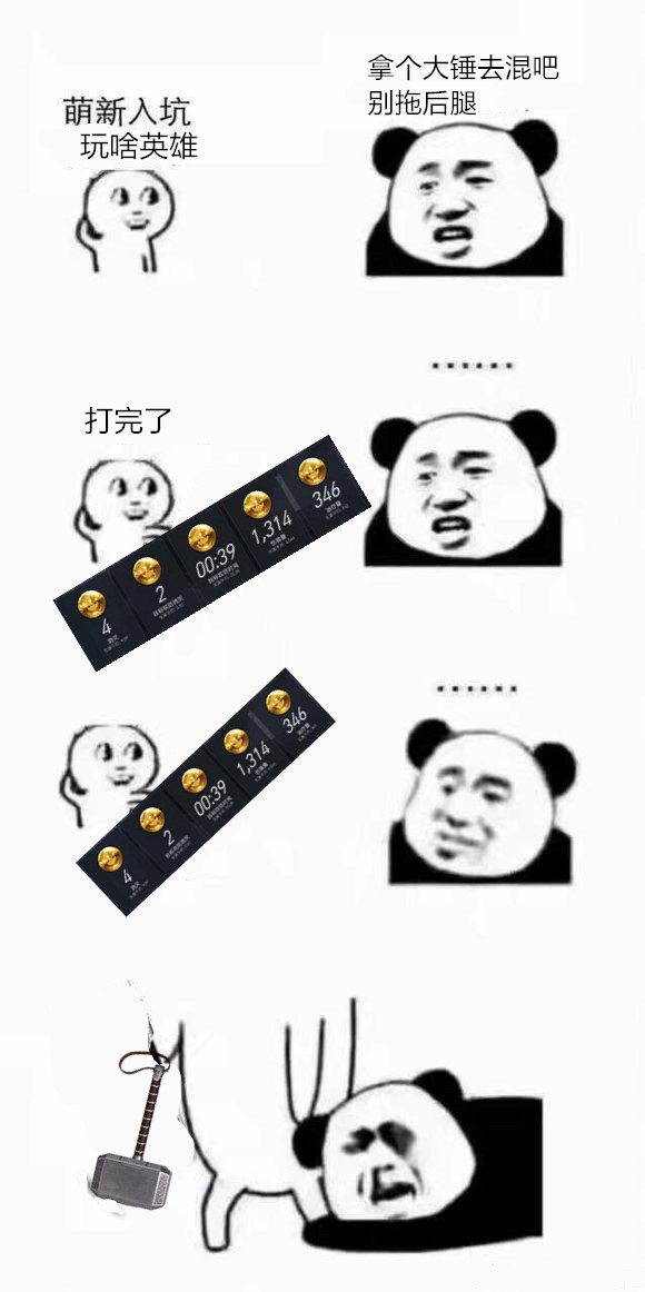 守望先锋最低价38元,守望先锋优惠19元