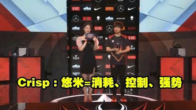 lpl职业选手实力排名,uzi评价司马老贼技术