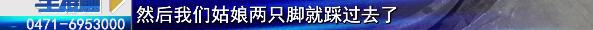 母女俩突然坠入窨井,一母女回家途中被井盖绊倒