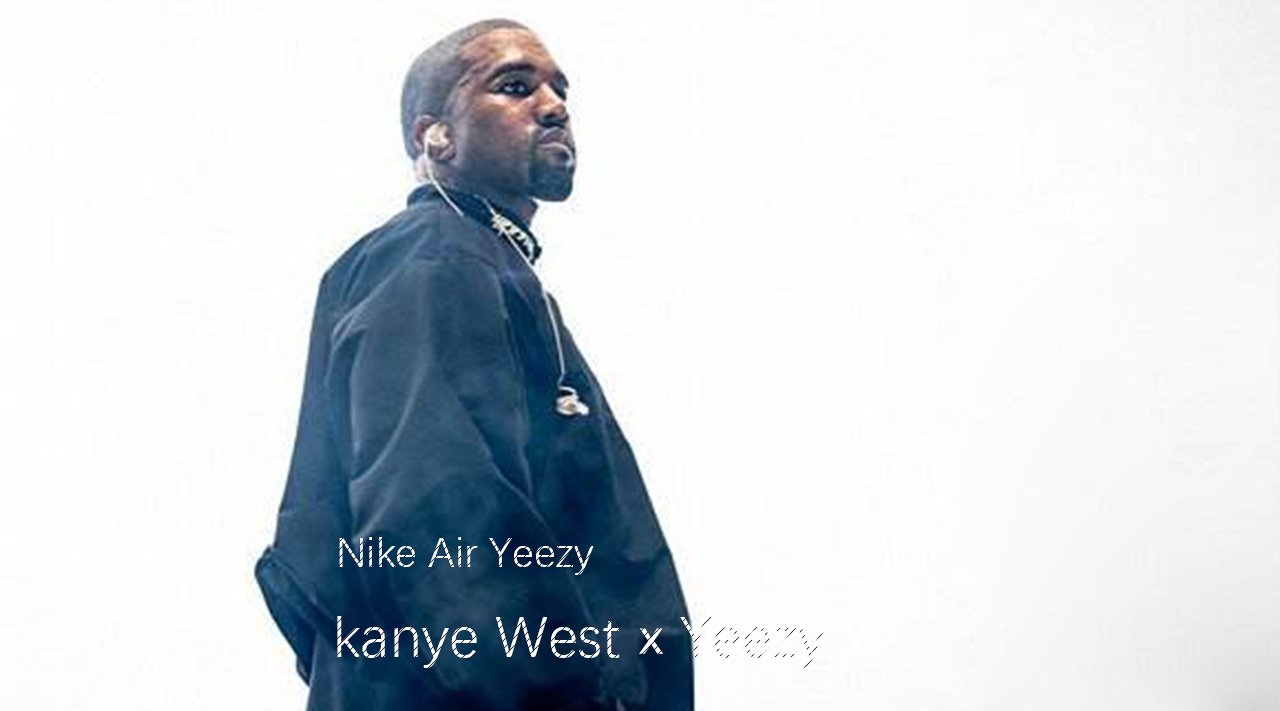 kanyewestyeezy系列,kanyewest