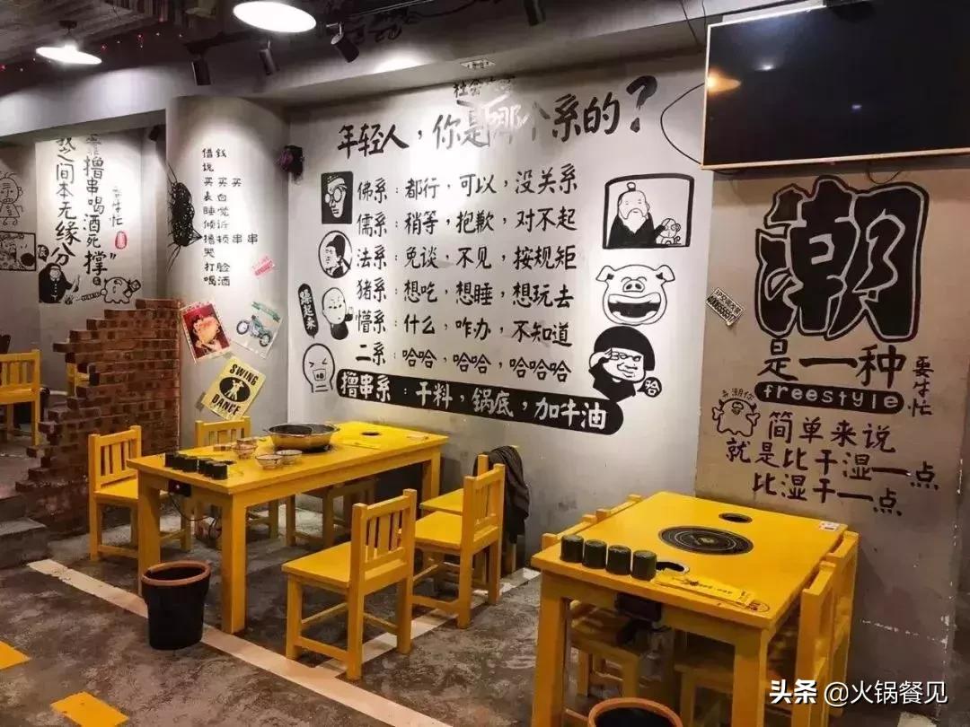 一家串串店年利润,开一家串串店一年利润回报