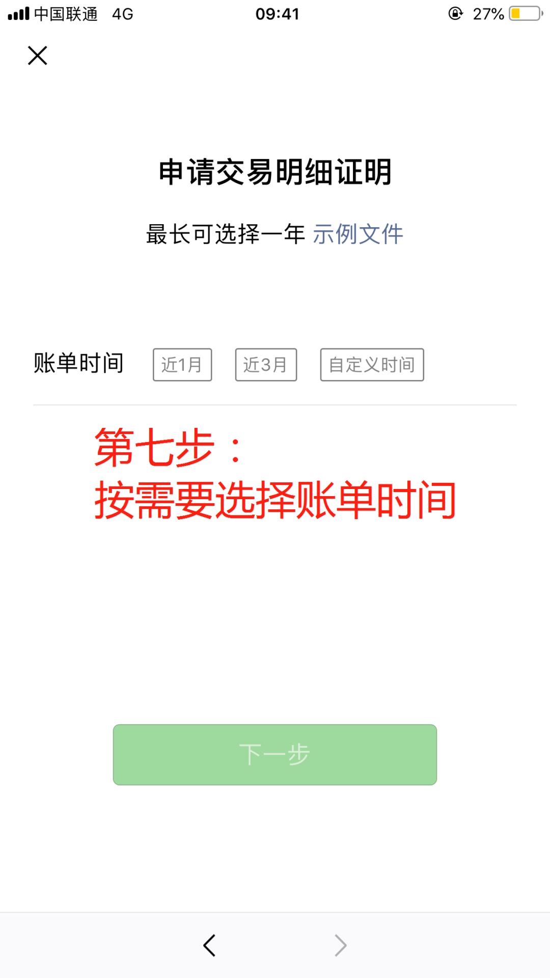 微信借钱不还可以报警吗,朋友微信借钱了不还怎么办