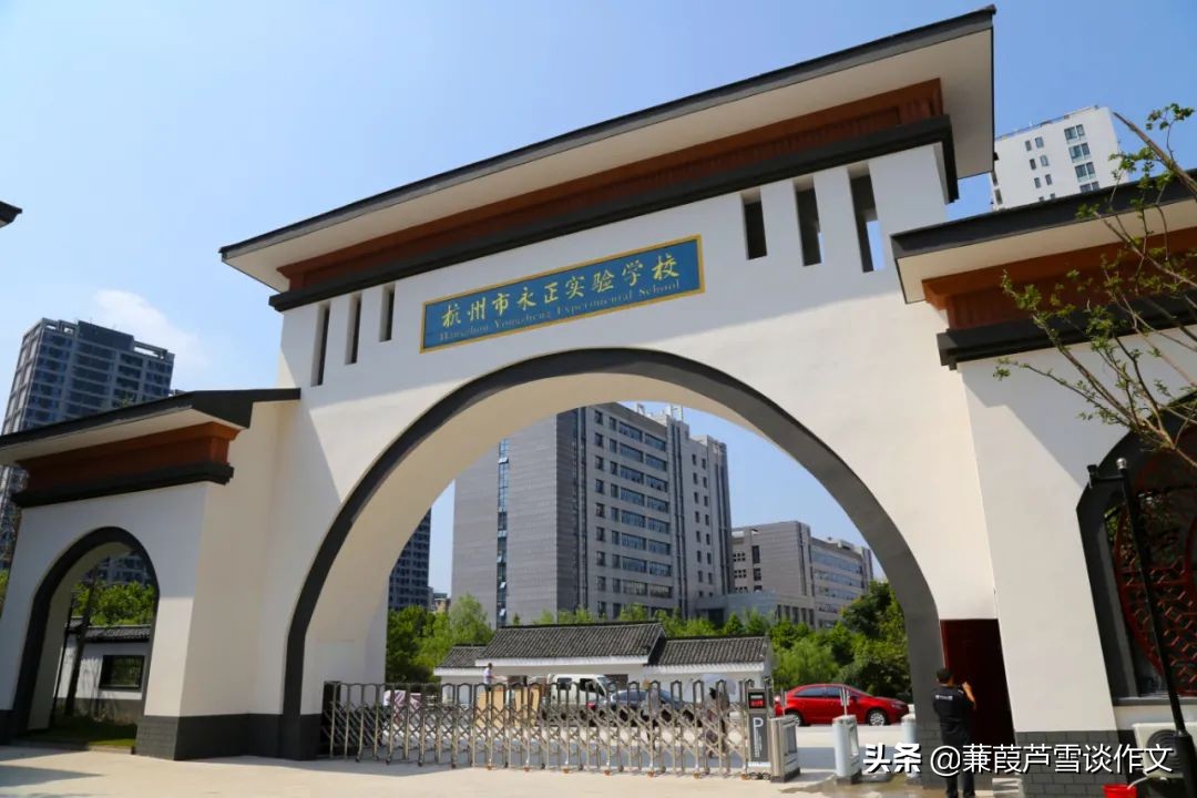 开学记六年级作文400字,开学季关于学习的作文