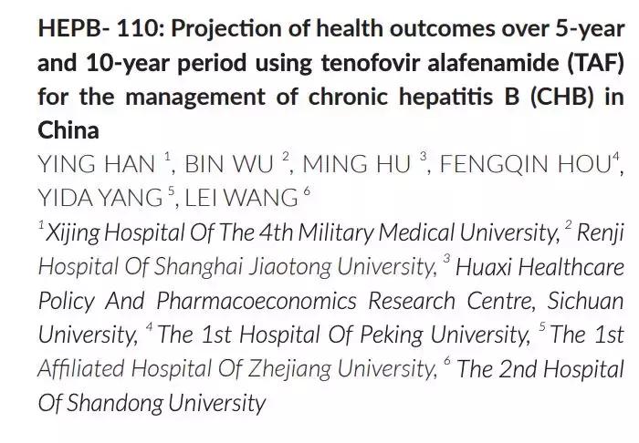 乙肝大三阳肝癌可以用taf吗,t+a治疗肝癌对乙肝病毒的要求