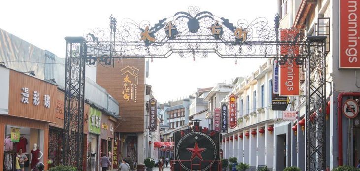 民国老街焕新颜,一条流淌着千年文脉的老街