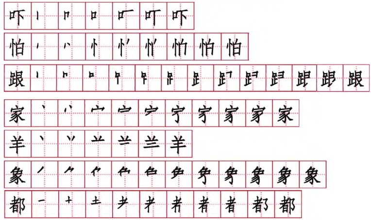 咕咚一年级下册语文必考知识点,小学语文咕咚阅读理解