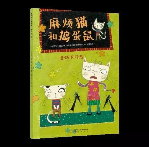 团|英国幼儿园鉴定,这套绘本可以培养乐观、独立思考、规则意识