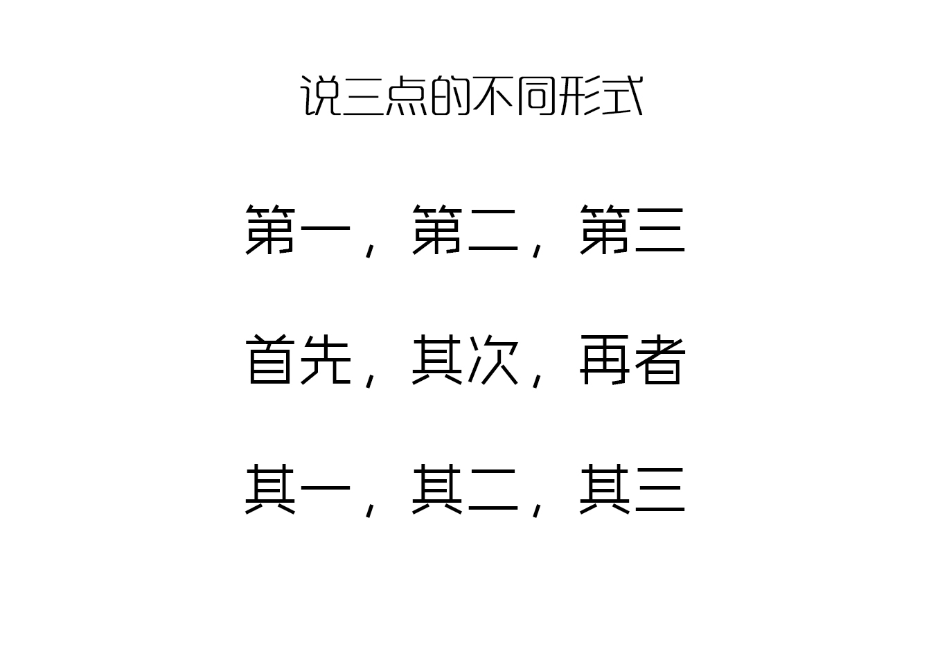 怎样练好口才语言表达能力,如何提升表达能力让说的话有内涵