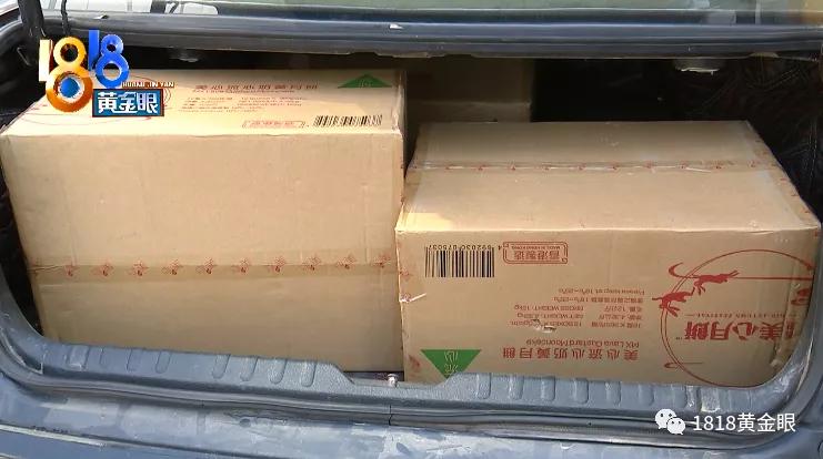 怀疑买到了假的进口产品怎么办,怀疑买到假玉