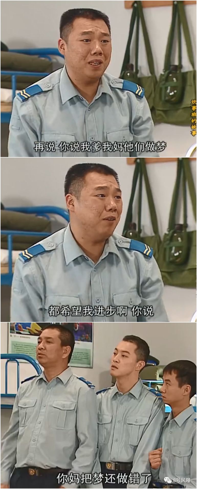 一开口就想笑,一开口就想笑怎么办