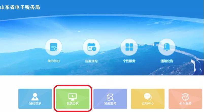 杭州个体工商户需要纳税申报吗,深圳个体工商户如何办理纳税申报
