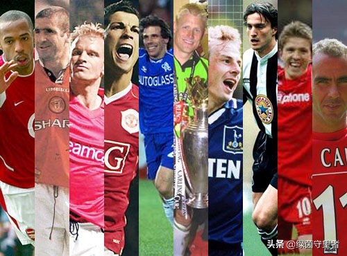 英超大师,大卫贝克汉姆对比菲戈