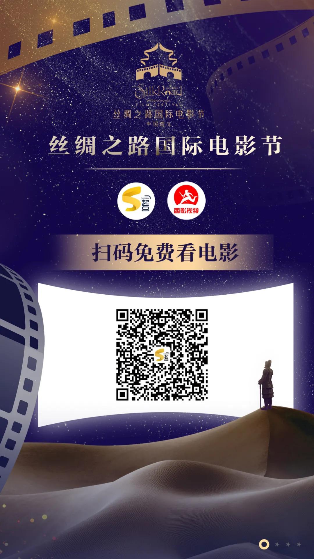 无广告免费看电影,什么让你可以免费看电影