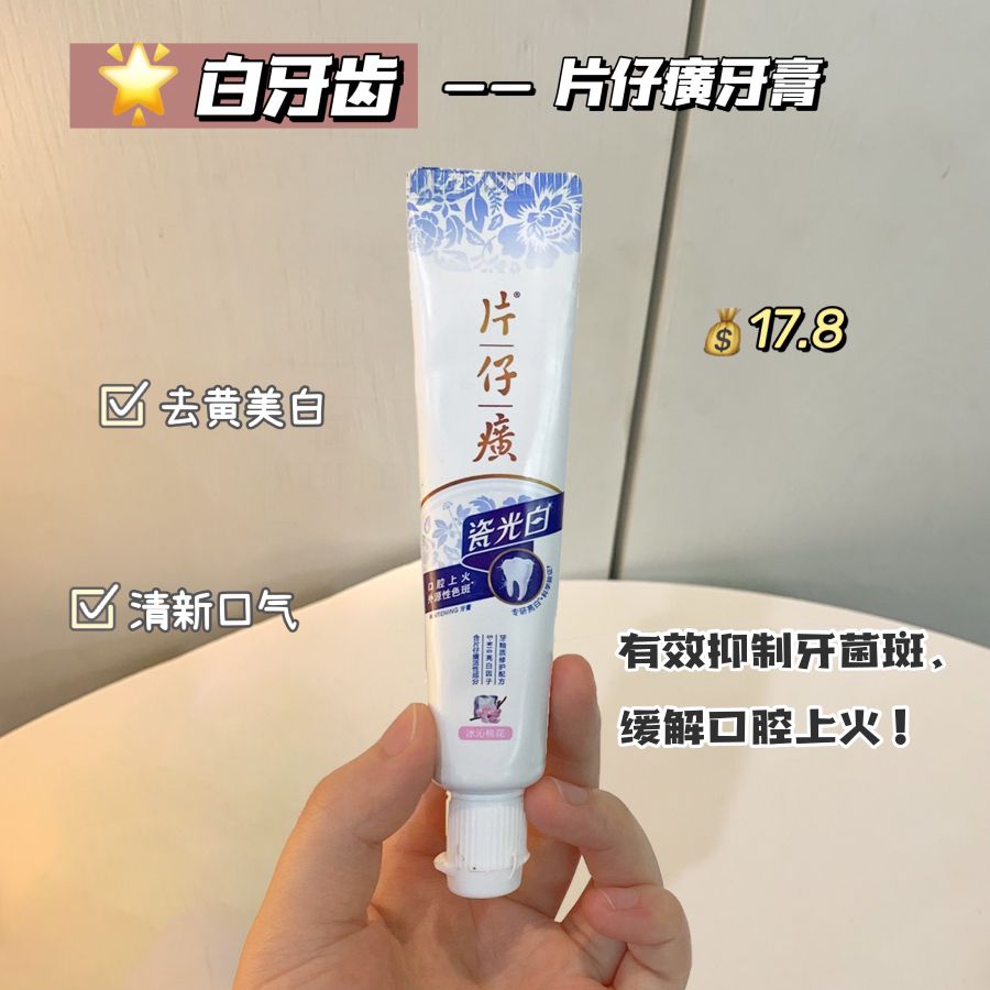 平价变美,平价变美学生好物推荐